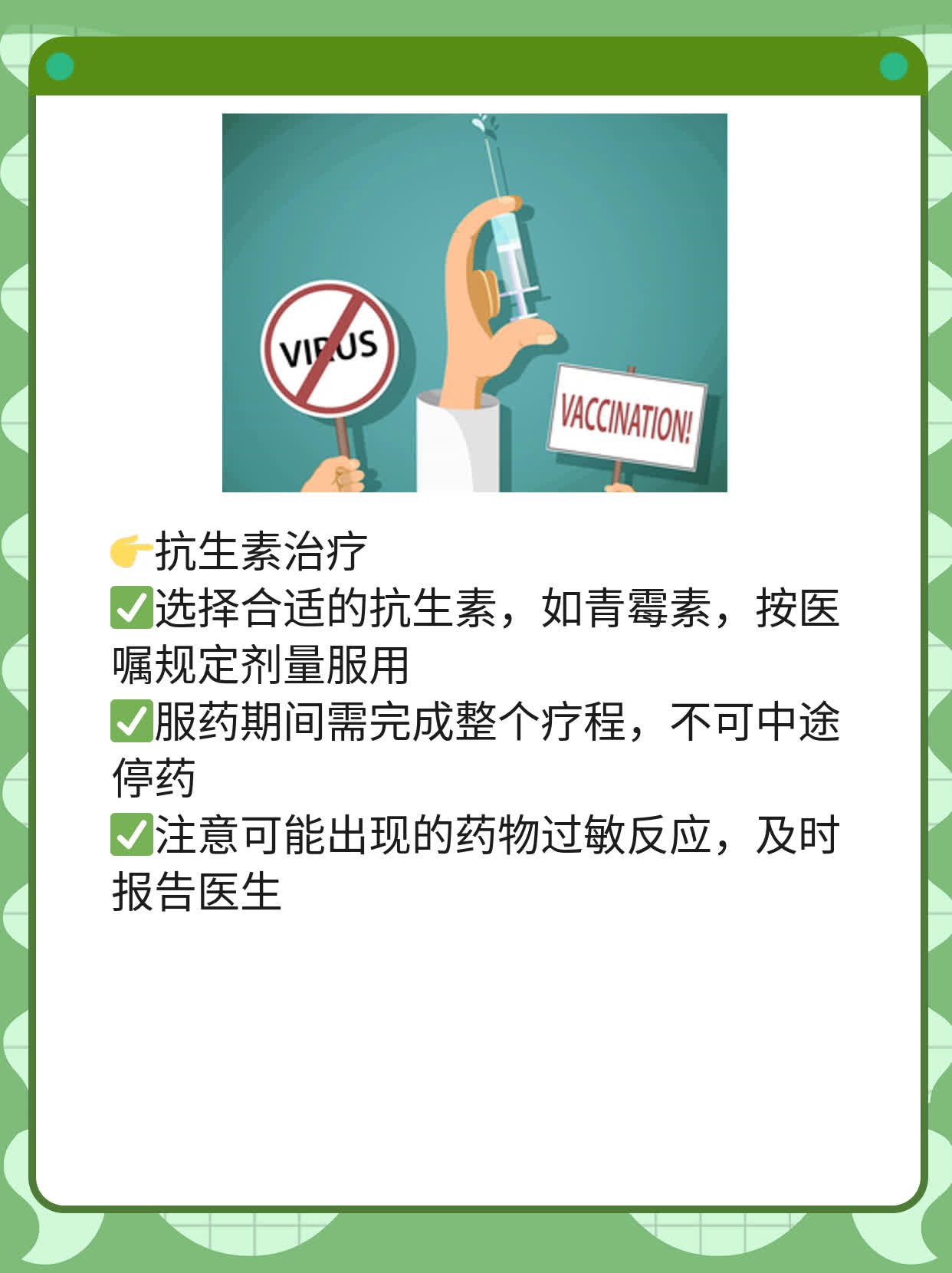 🛏️探秘盐城最佳梅毒诊疗地：揭秘青年学子的选择！💧