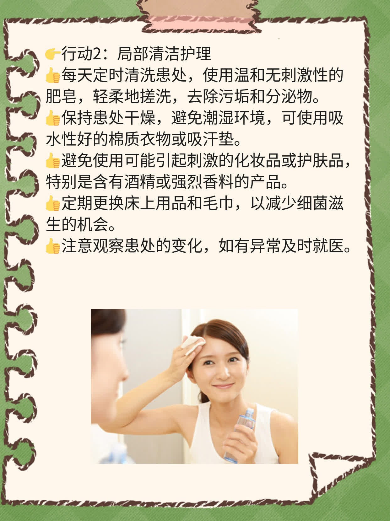 🍎探店扬州尖锐湿疣哪家医院最靠谱？🏃