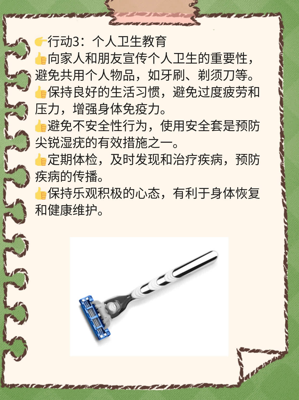 🍎探店扬州尖锐湿疣哪家医院最靠谱？🏃