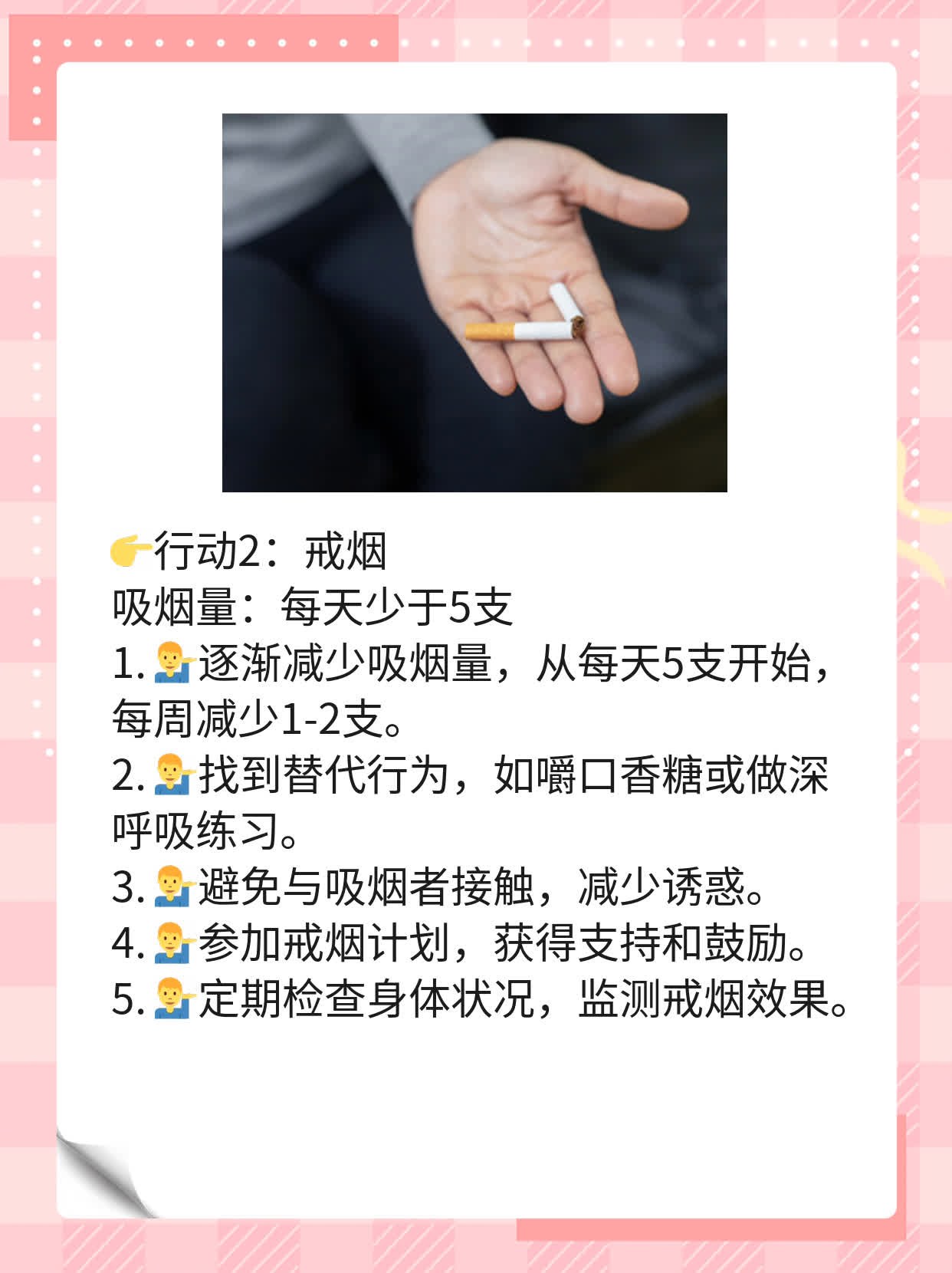 🌟探店盐城：这些地方治梅毒超靠谱！✨