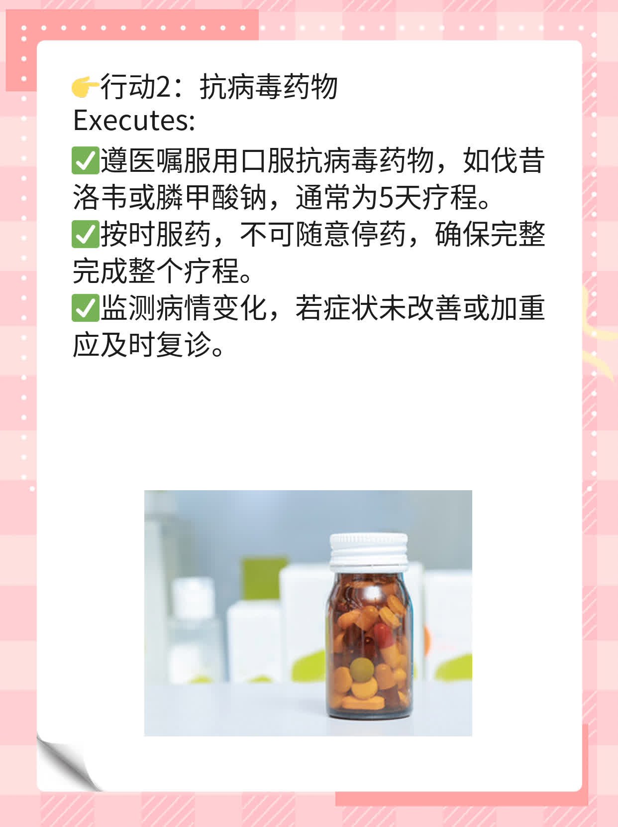 💊探店合肥哪家治疱疹的医院更靠谱？👍