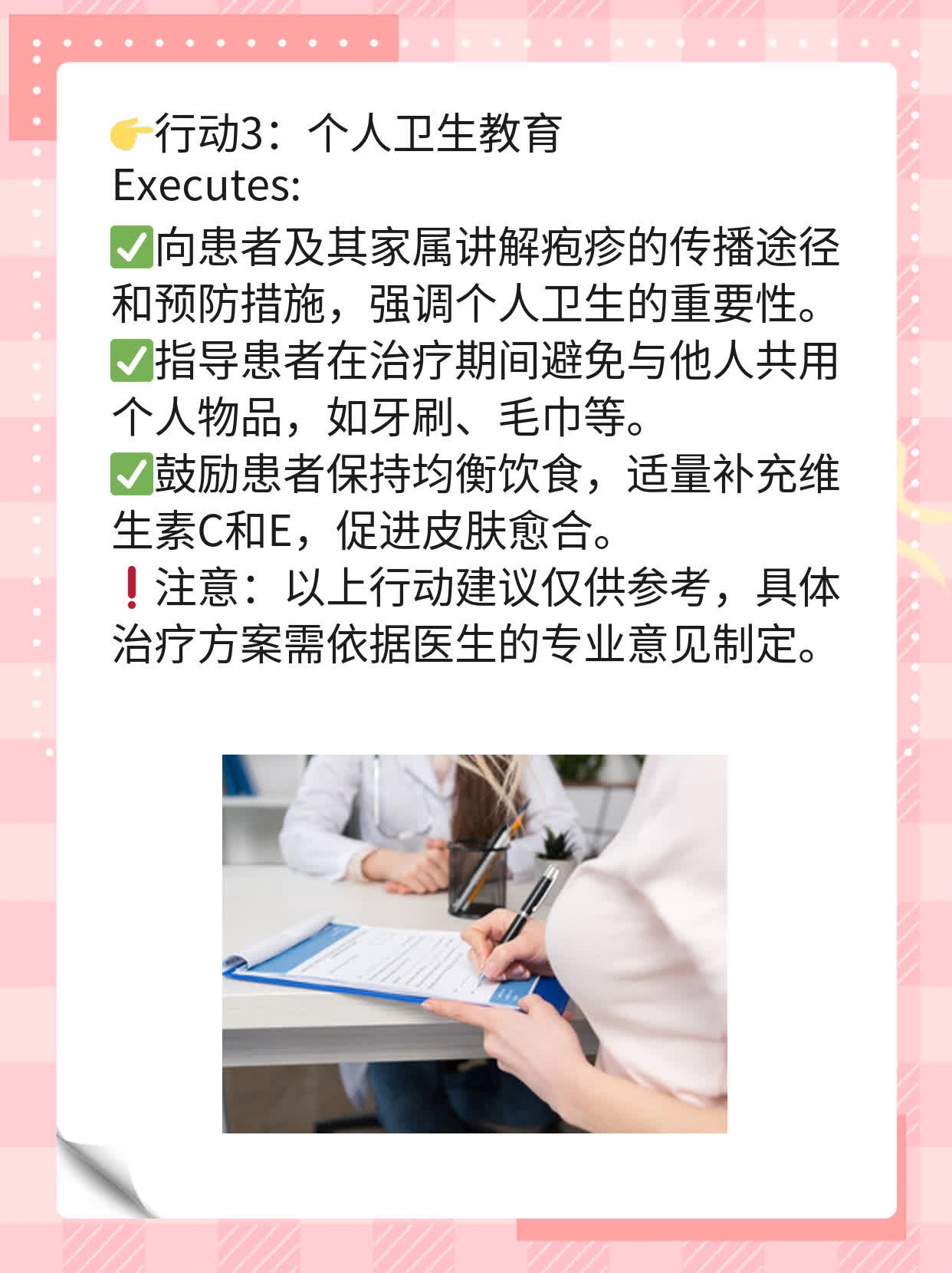 💊探店合肥哪家治疱疹的医院更靠谱？👍