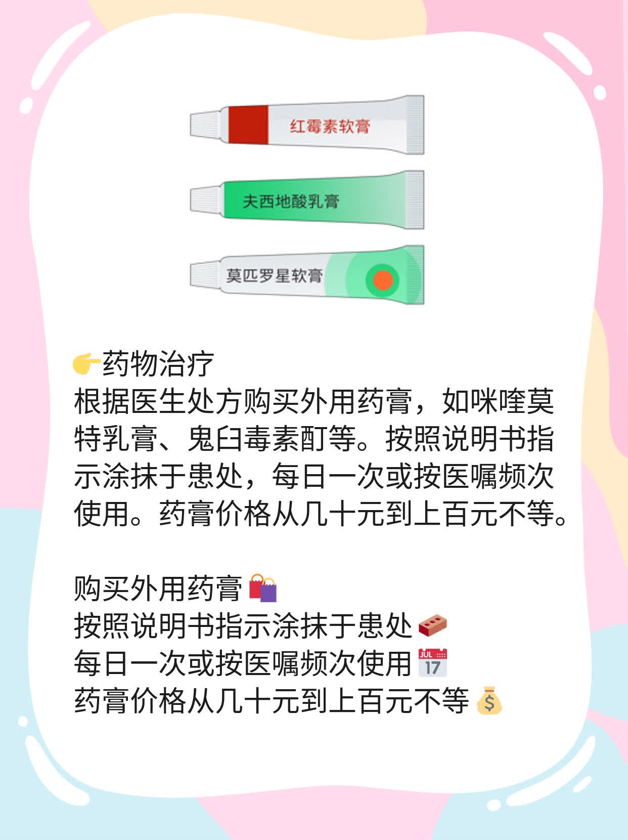 ✨探店合肥尖锐湿疣检查费用，超值！💖