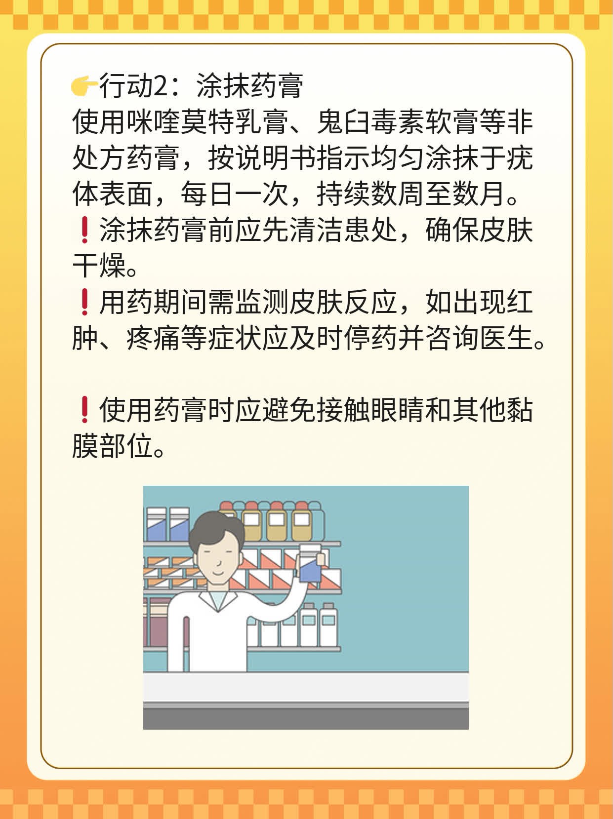 💊「揭秘」合肥尖锐湿疣哪家医院最6！👍