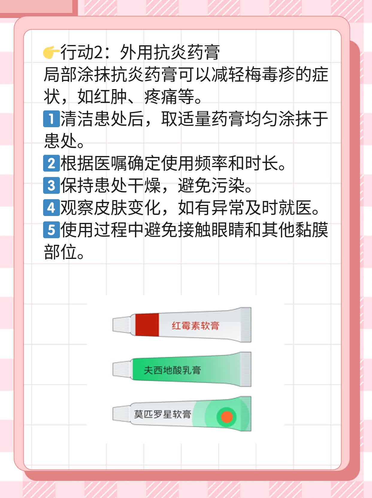 💖探秘盐城梅毒诊疗首选：揭秘最佳医院！📈