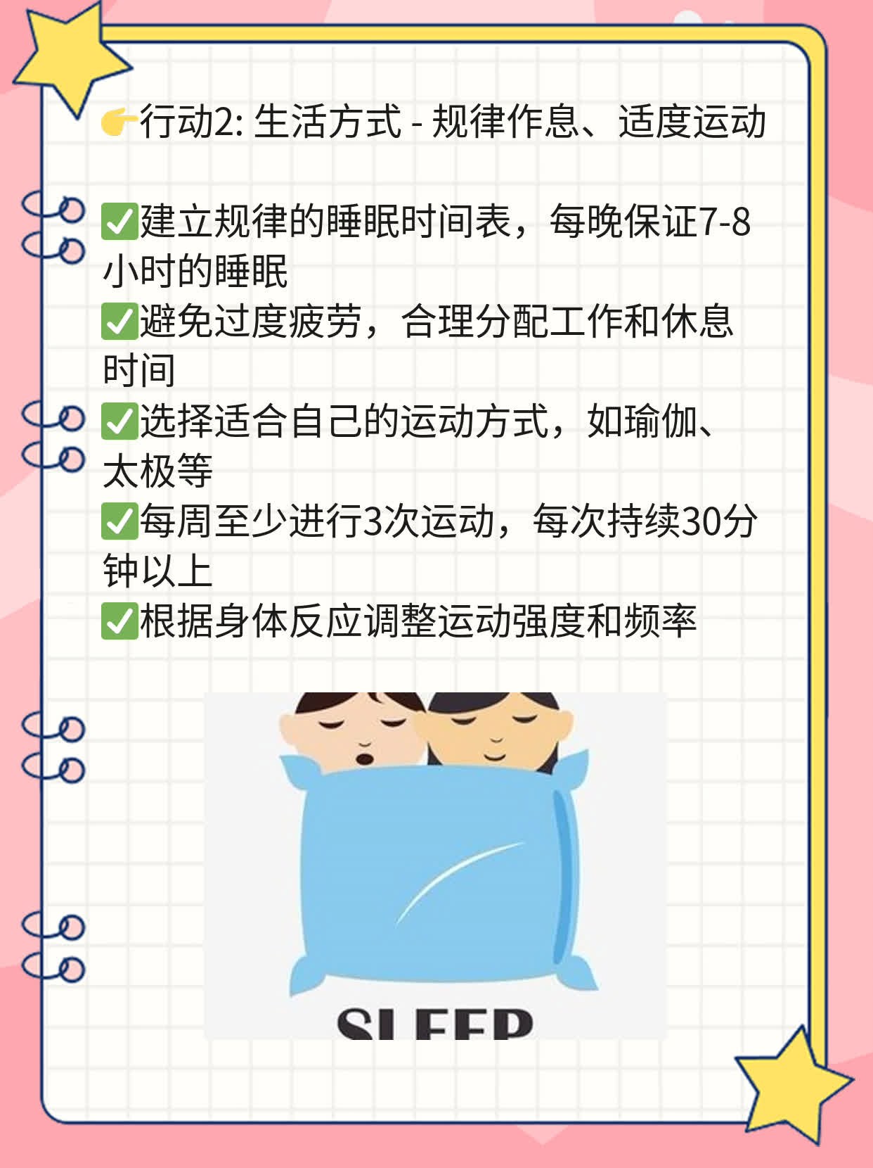 ❗️「揭秘」胸口白斑：白癜风的神秘面纱！✅