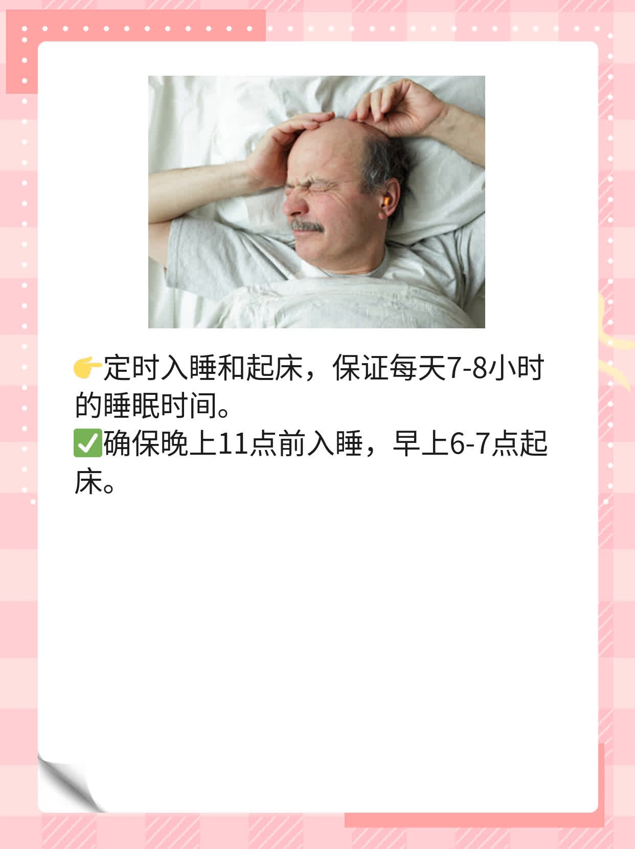 🙏非遗传白癜风比遗传的更难缠？经验分享！💊