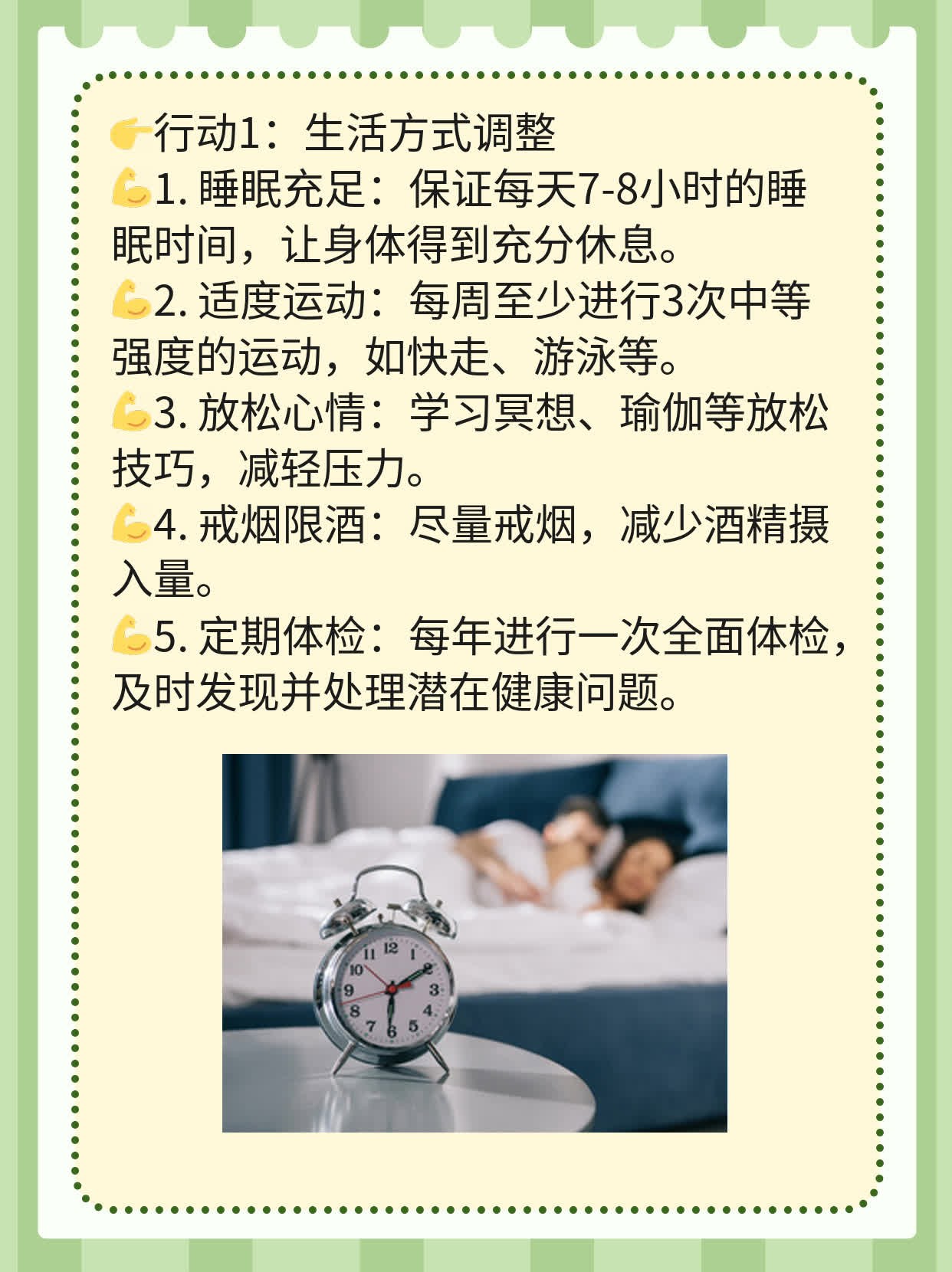 🥊探秘盐城最佳梅毒诊疗地，让你焕发新生！🥩