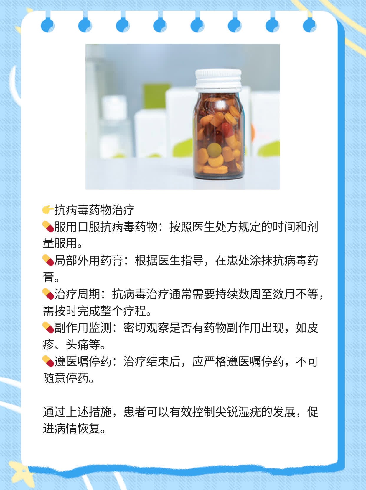 💖扬州哪家医院治尖锐湿疣最靠谱？📈