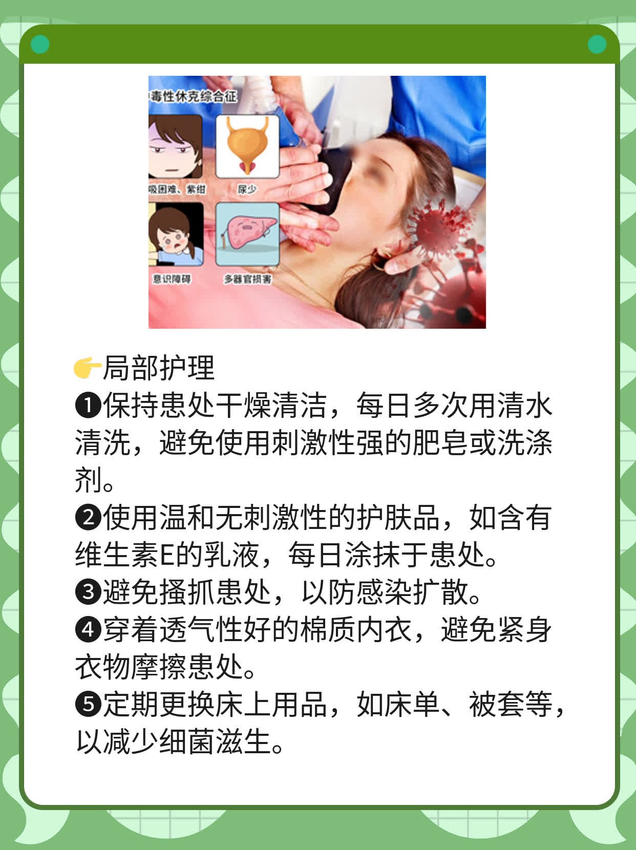🛏️扬州哪家医院治尖锐湿疣更靠谱？探店体验分享！💧