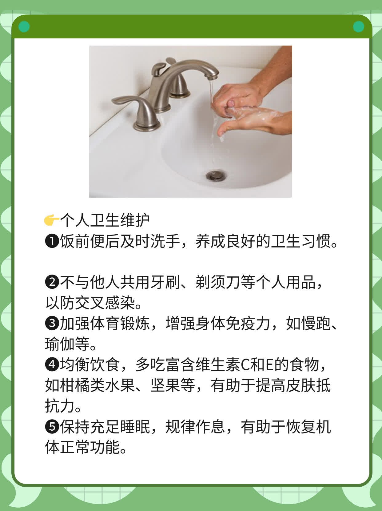 🛏️扬州哪家医院治尖锐湿疣更靠谱？探店体验分享！💧