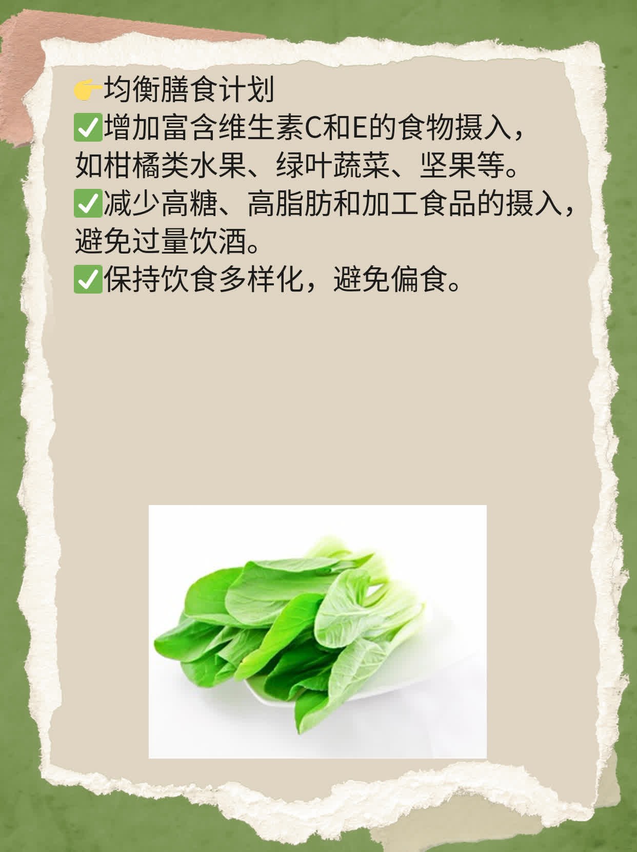 💊揭秘：如何打败遗传带来的皮肤白斑？👍