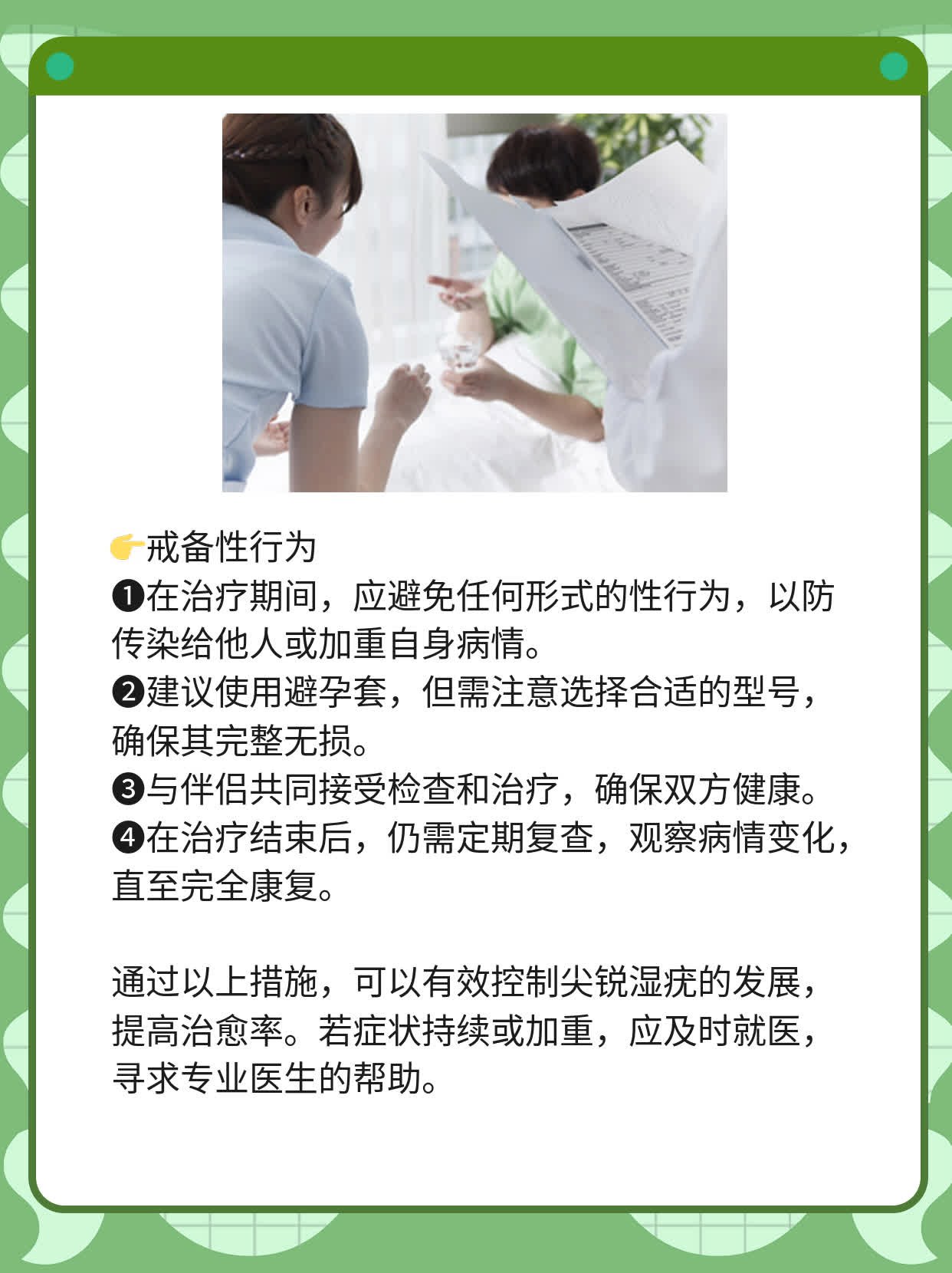 🛏️扬州哪家医院治尖锐湿疣更靠谱？探店体验分享！💧
