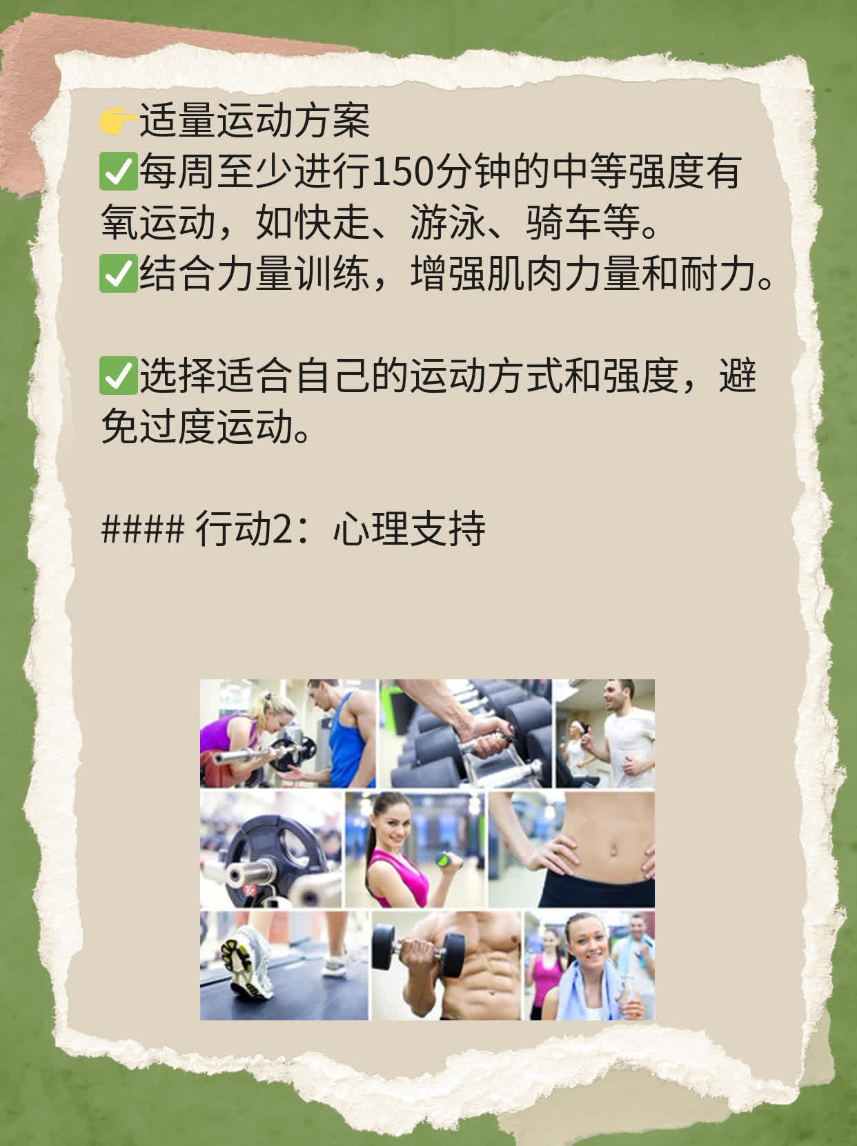 💊揭秘：如何打败遗传带来的皮肤白斑？👍