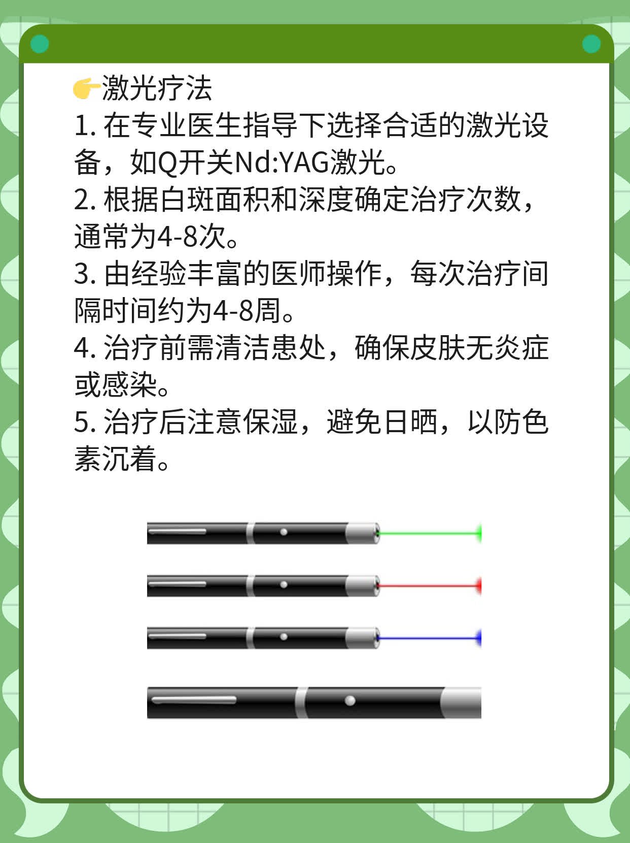 🌟探秘眼部白斑：揭秘神秘皮肤问题！✨