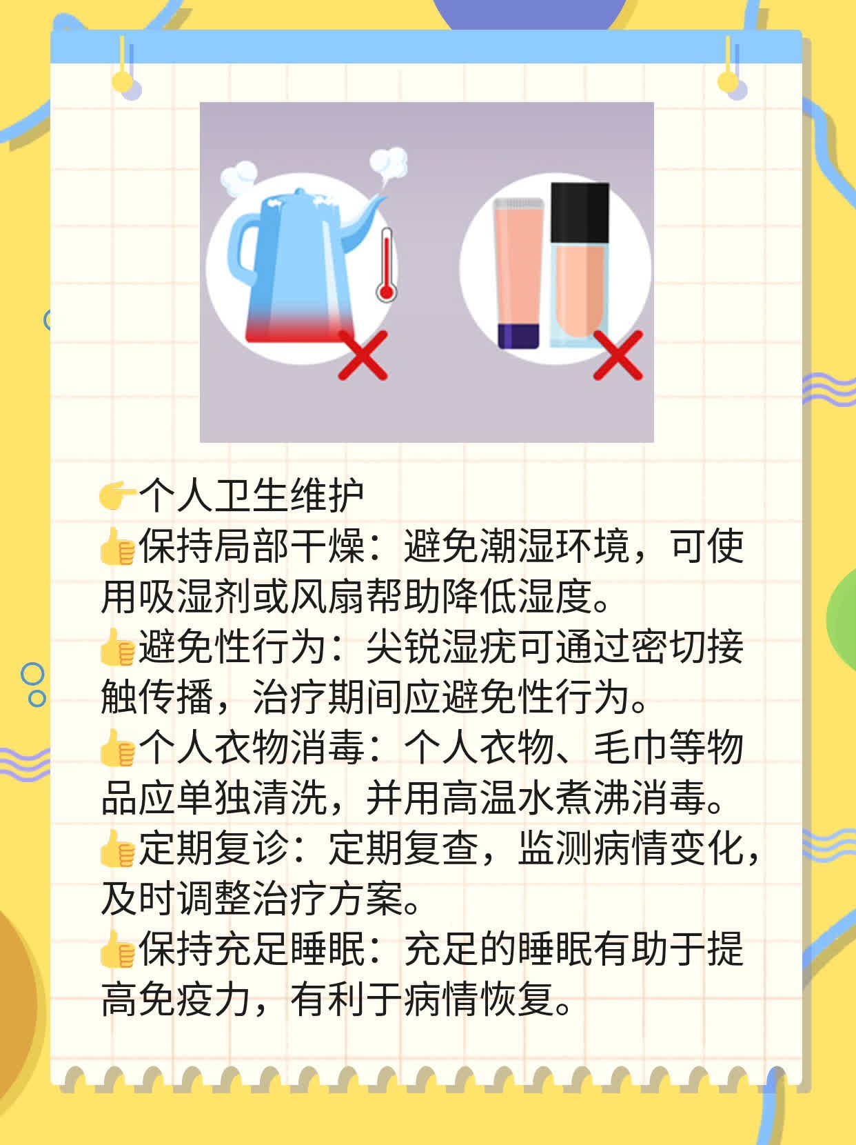 ❗️探店合肥尖锐湿疣杀手锏：揭秘去哪家医院最靠谱！✅