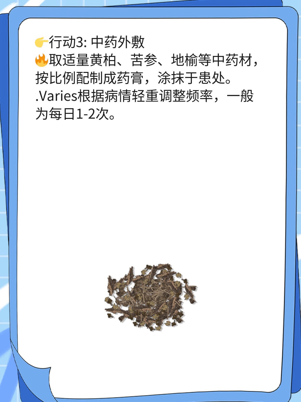 💊探秘苏州中医治愈淋病的妙招！👍