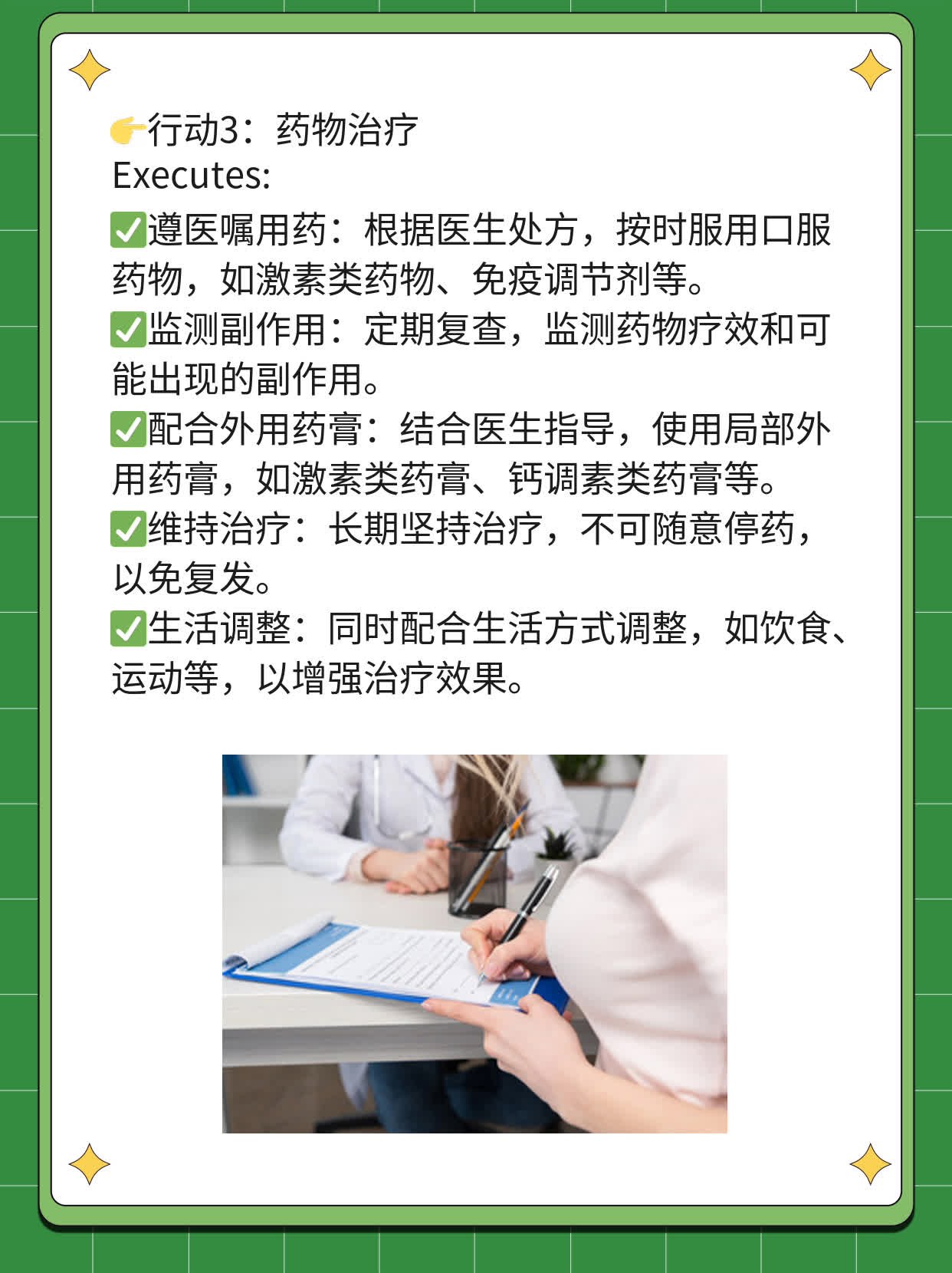 💧揭秘年轻肌肤的黑白棋局：战胜遗传性白斑攻略！🥦