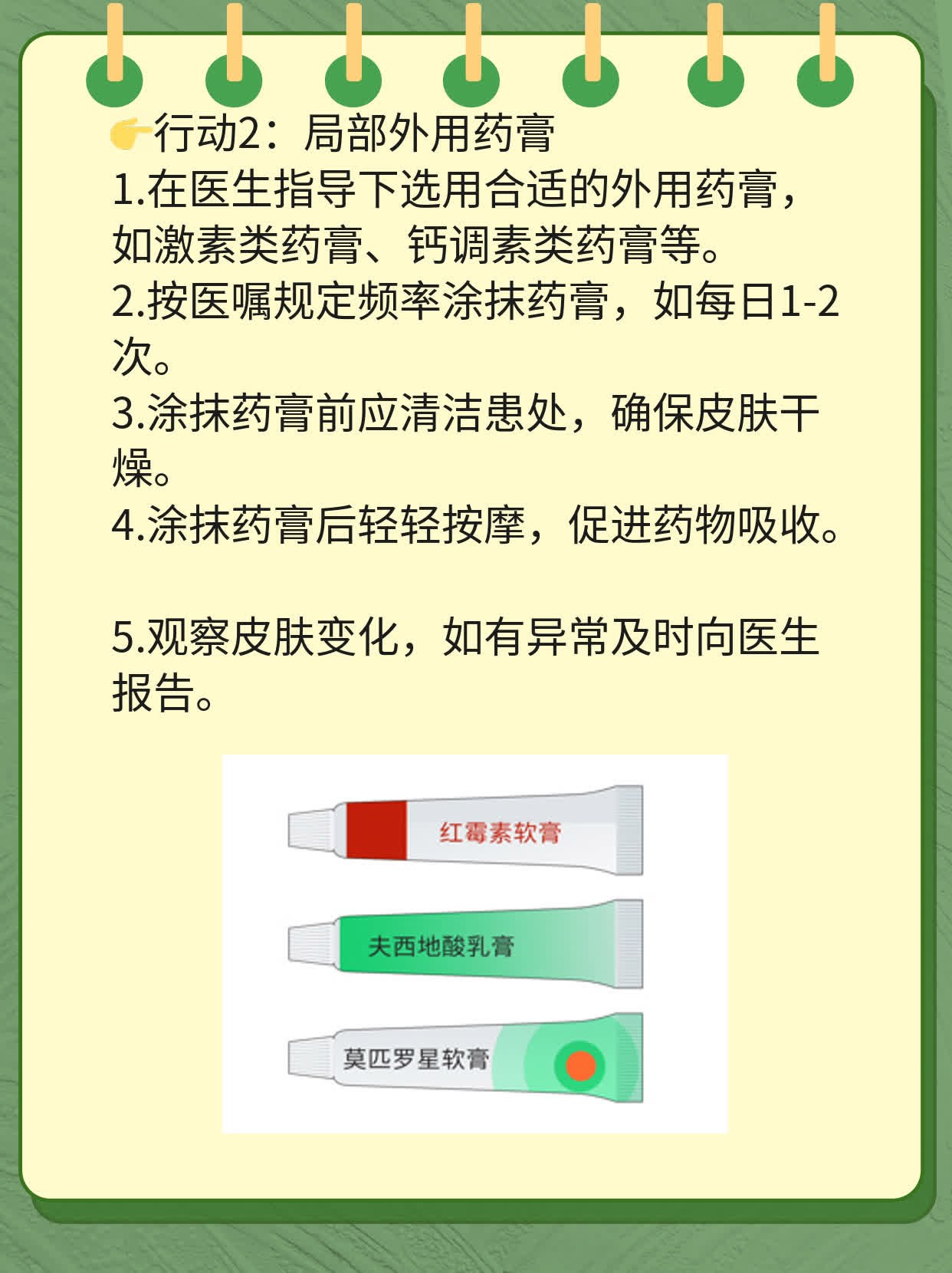 🙏破解白斑烦恼：青少年白癜风治愈经验分享！💊