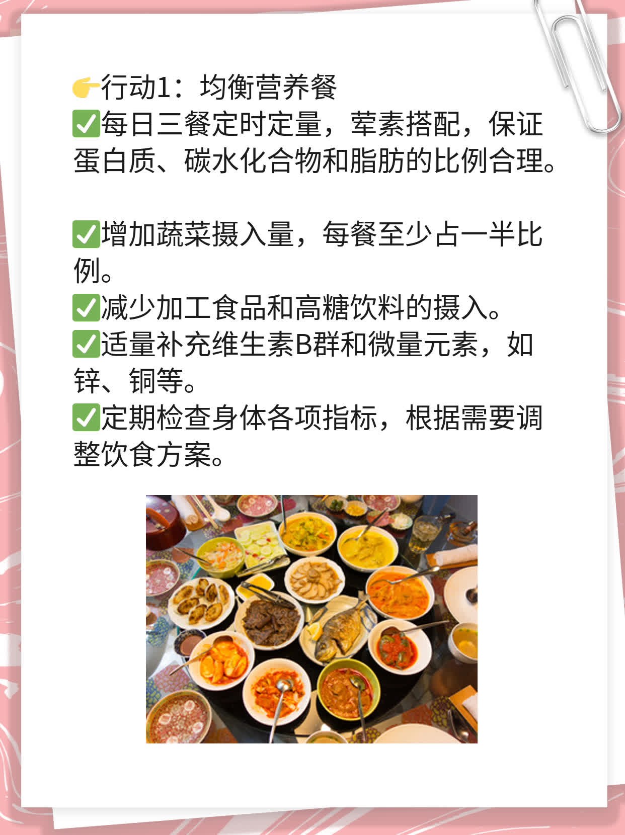 👍揭秘遗传白斑：如何应对对称色素问题？🛏️