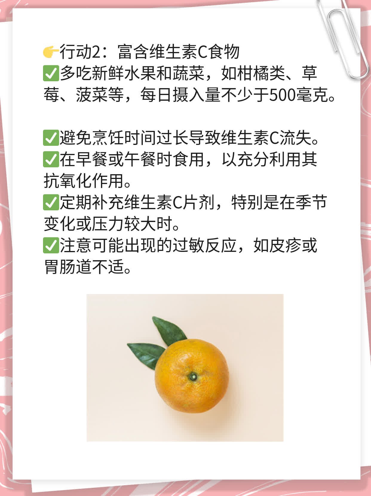 👍揭秘遗传白斑：如何应对对称色素问题？🛏️