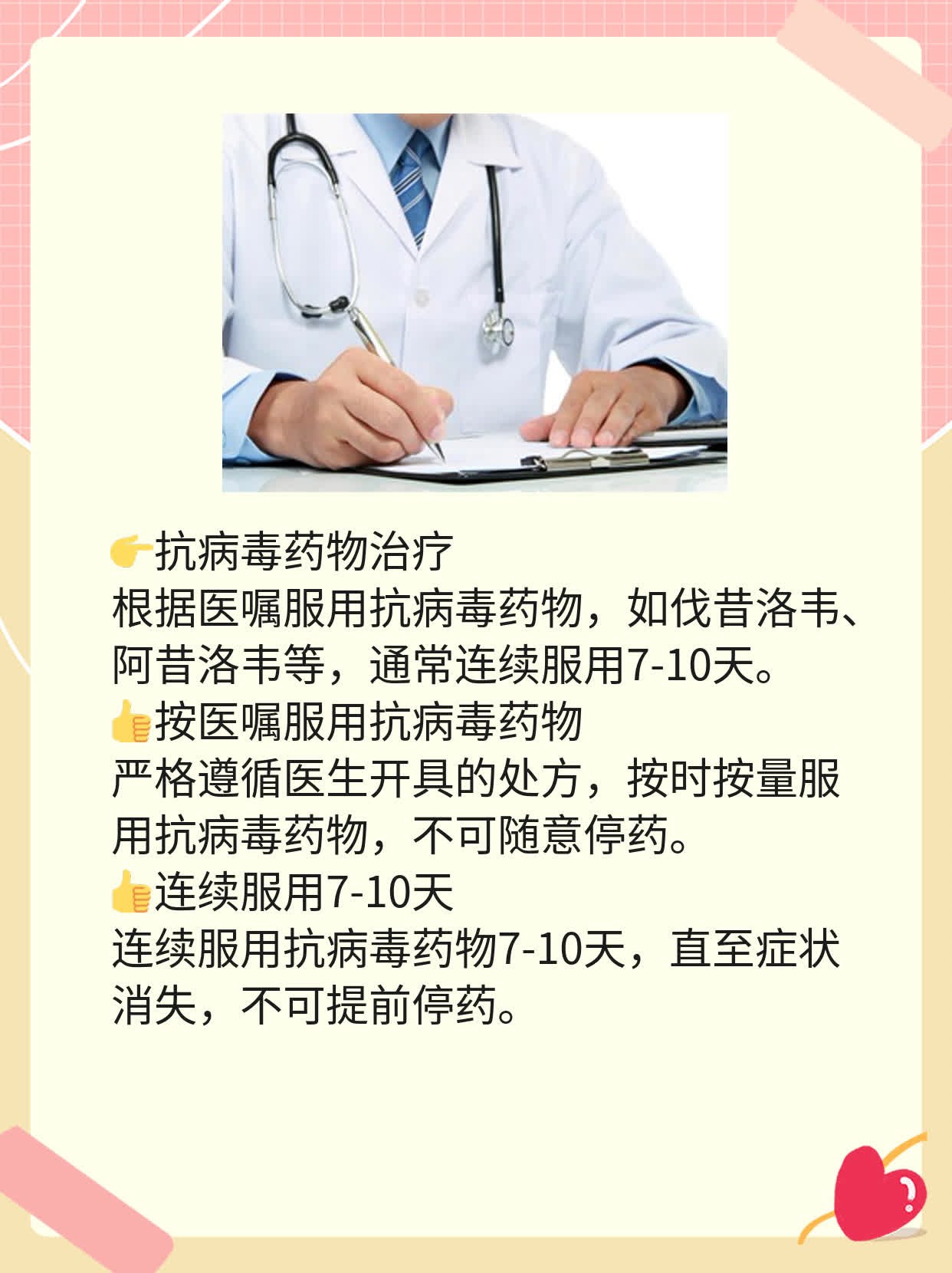 💖探店合肥专业祛疱疹诊所，带你揭秘最潮去处！🙏