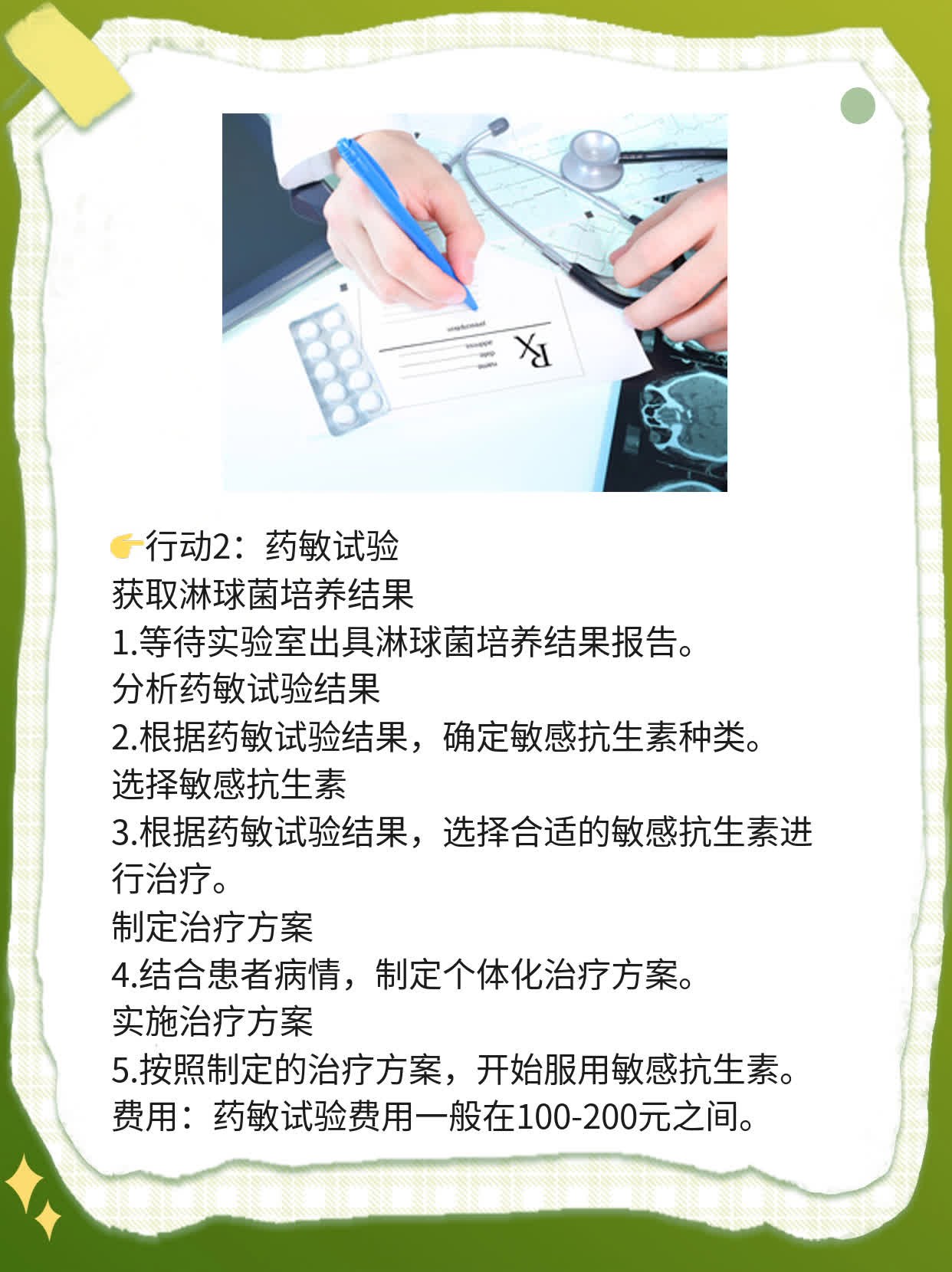 📈探店合肥淋病检查价格全攻略！🥊