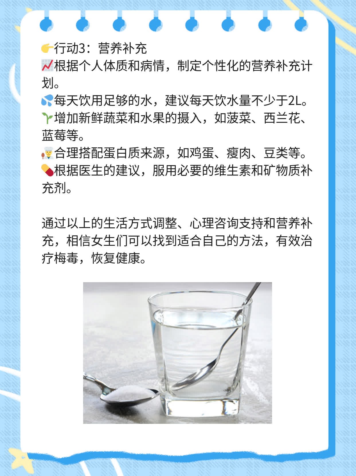 🥊探秘扬州：治愈梅毒，女生必去的神级医院！🥩