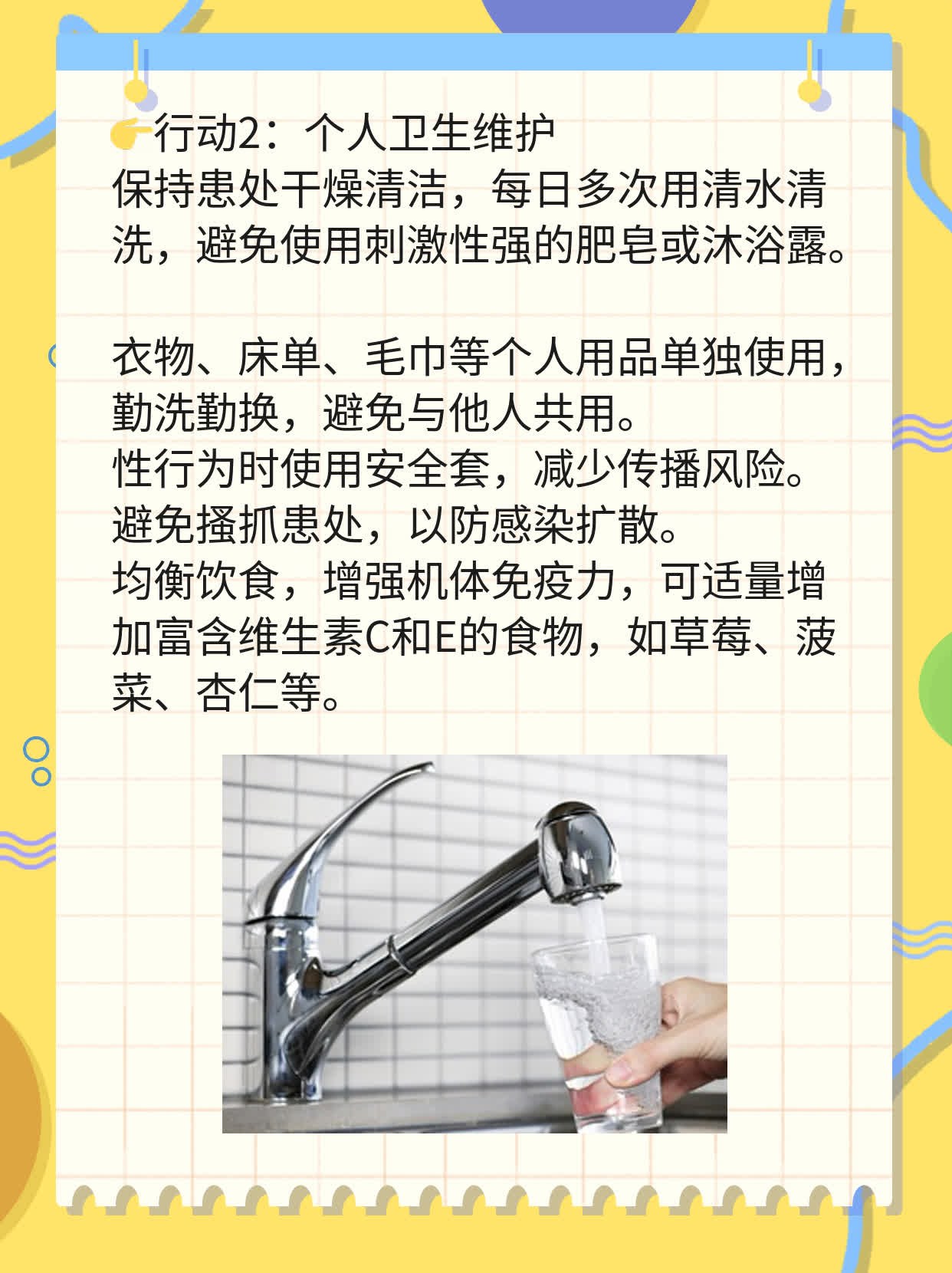 🥩探店南京尖锐湿疣医院：年轻患者必看的攻略！🌟