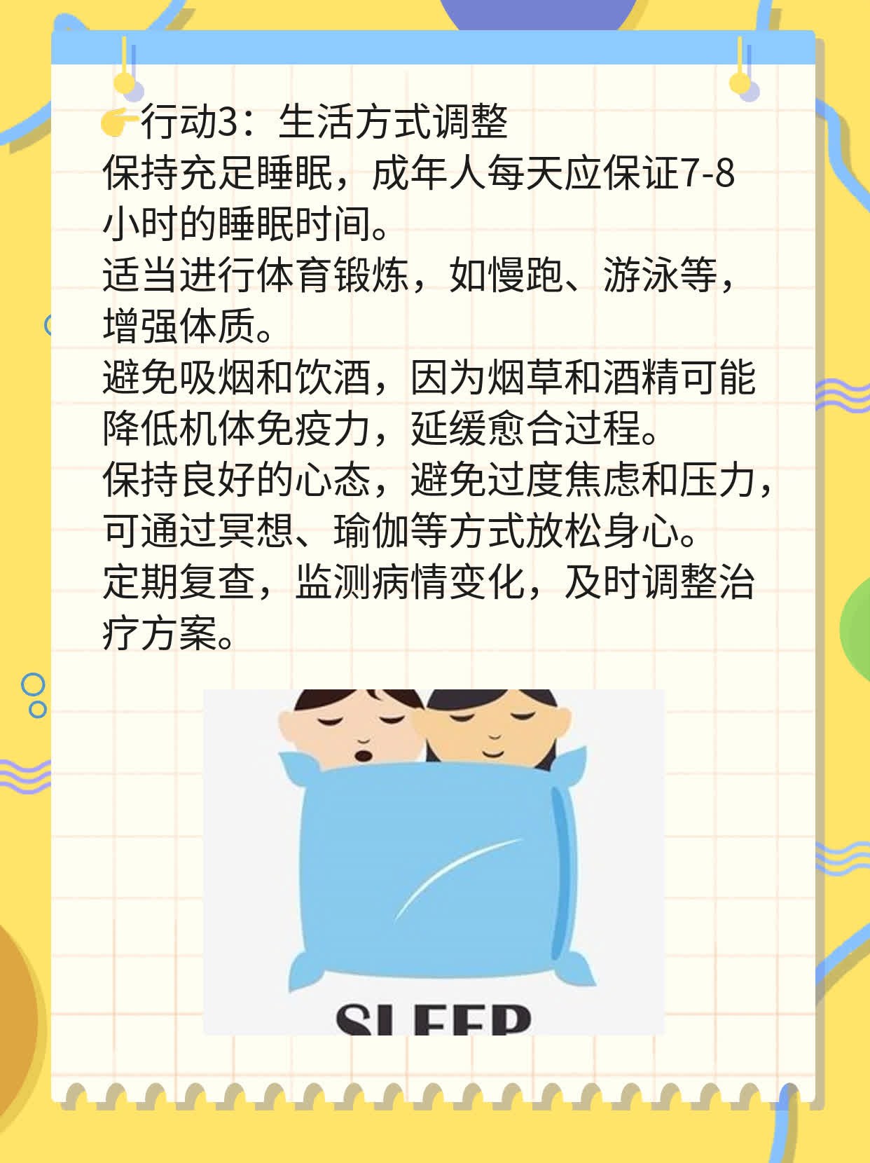 🥩探店南京尖锐湿疣医院：年轻患者必看的攻略！🌟