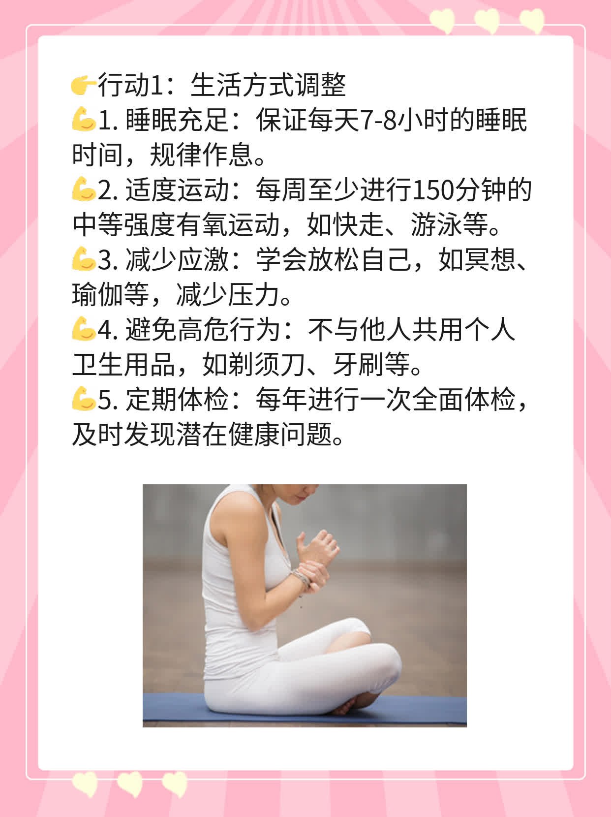 💊探店合肥梅毒检查哪家医院更靠谱？👍