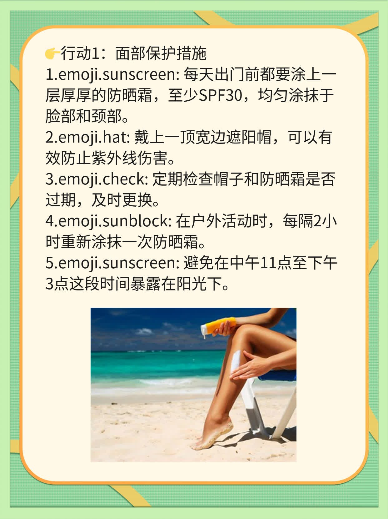 💊揭秘：年轻肌肤的隐形杀手——隐形白斑真面目大公开！👍