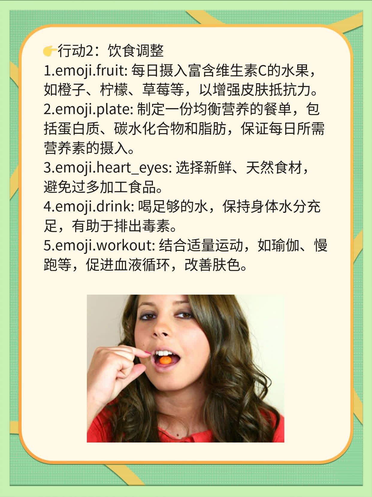 💊揭秘：年轻肌肤的隐形杀手——隐形白斑真面目大公开！👍