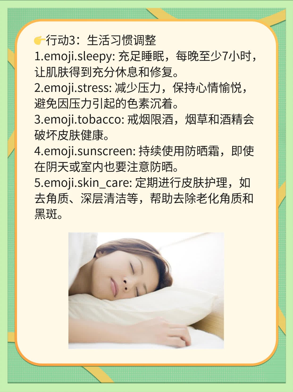 💊揭秘：年轻肌肤的隐形杀手——隐形白斑真面目大公开！👍