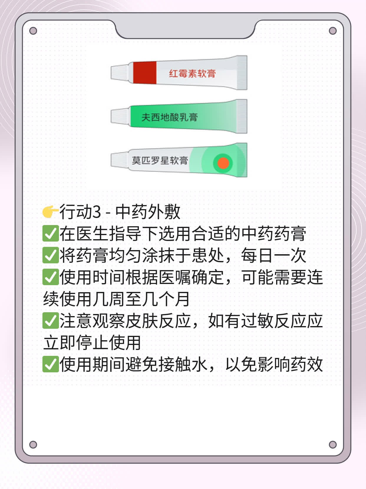 📈「跟我学」年轻人的白癜风治愈记：脖子上的白斑不再困扰我！🥊