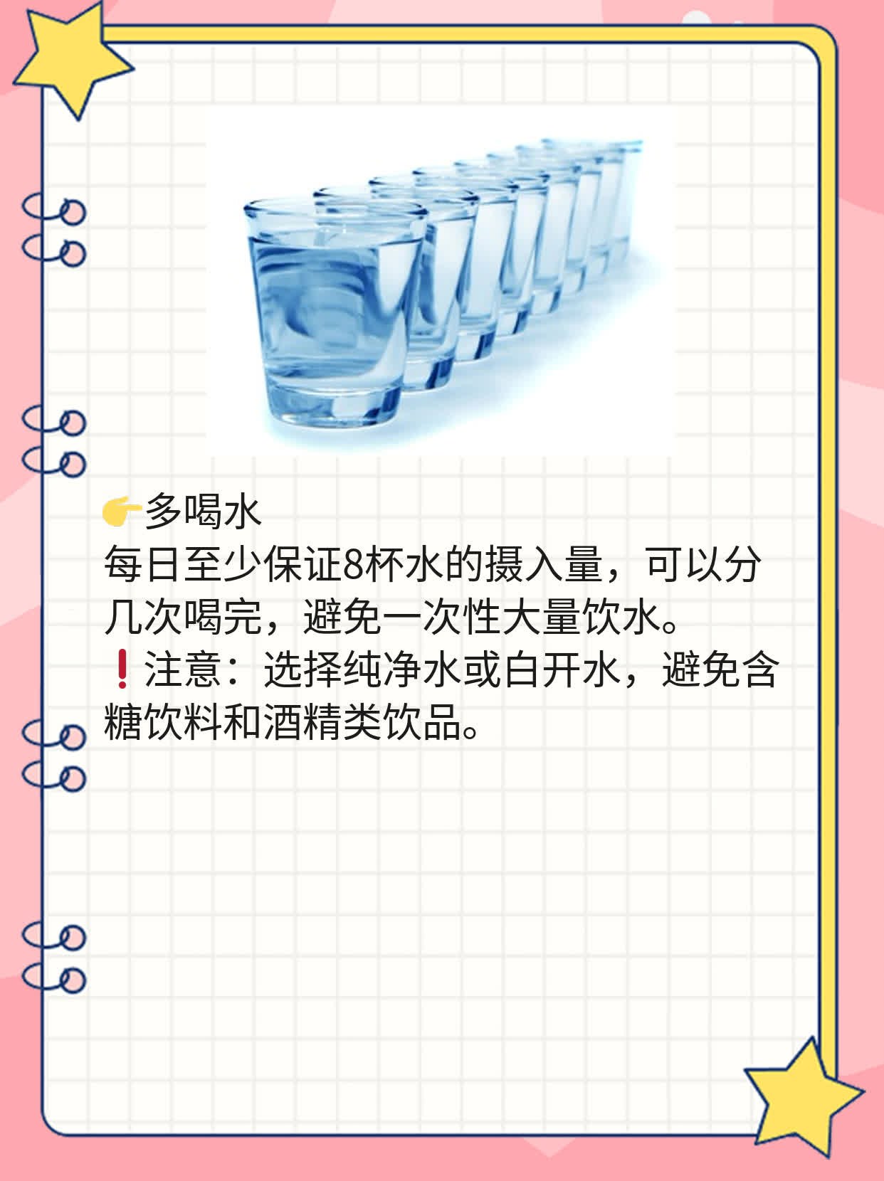 💊探秘徐州热门：非淋诊疗首选医院攻略！👍