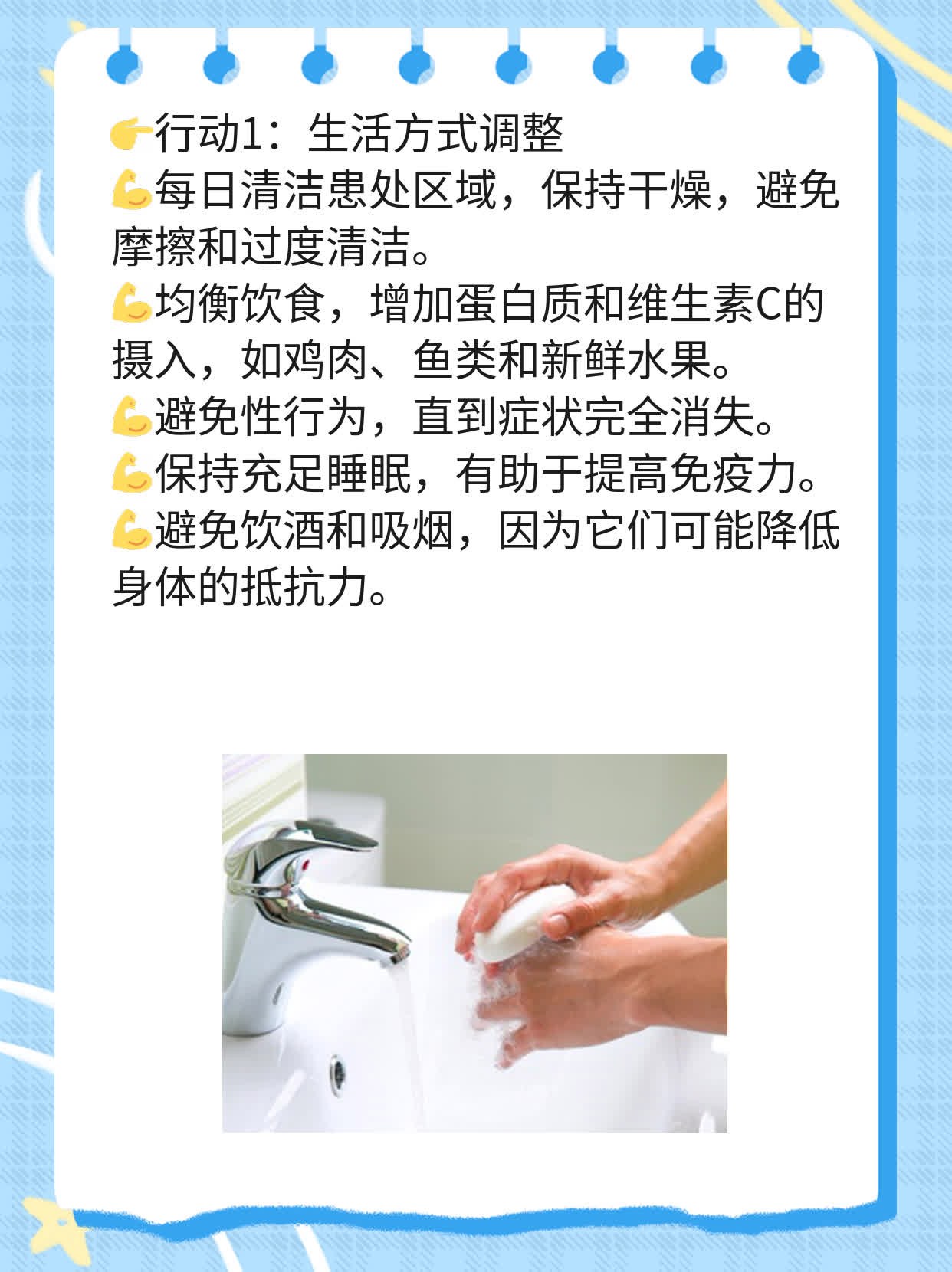 🥊探店合肥尖锐湿疣治疗神器：揭秘靠谱医院！🥩