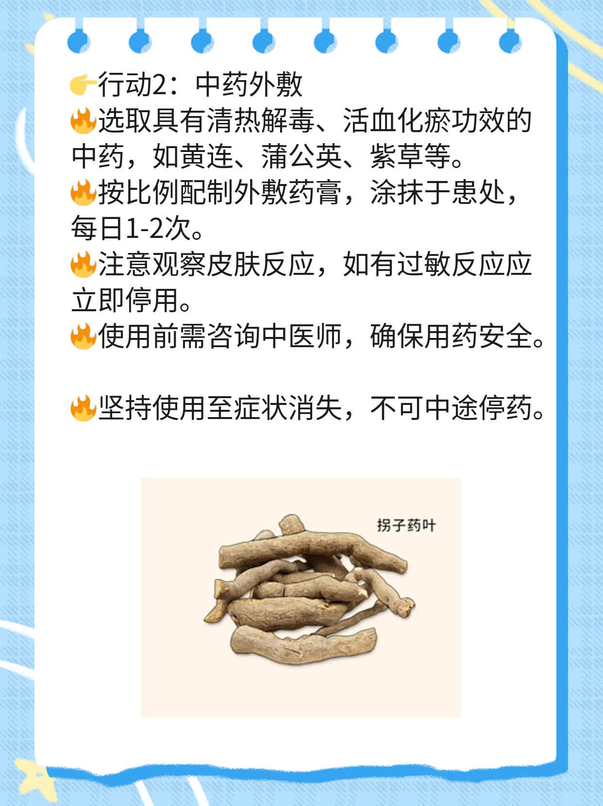 🥊探店合肥尖锐湿疣治疗神器：揭秘靠谱医院！🥩