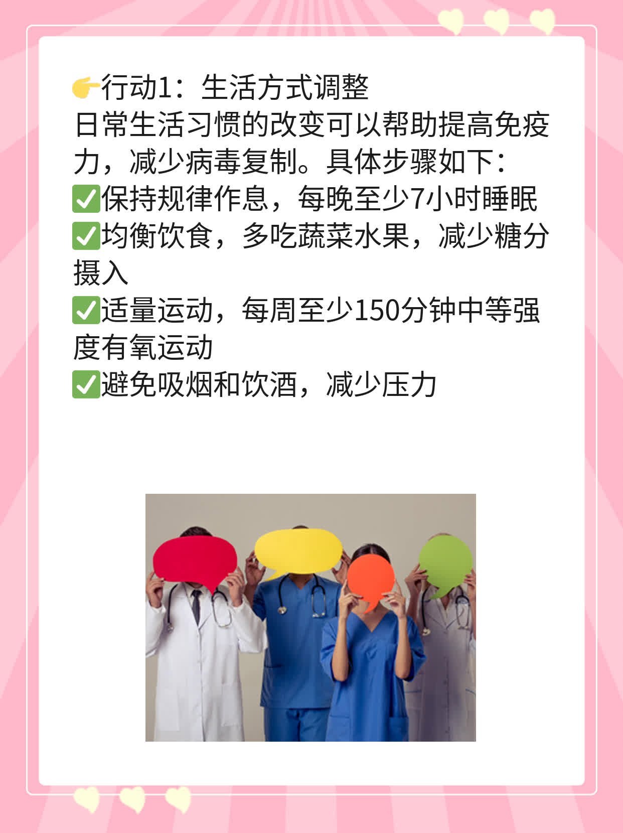 💖探店常州：揭秘尖锐湿疣的“杀手锏”疗法！📈