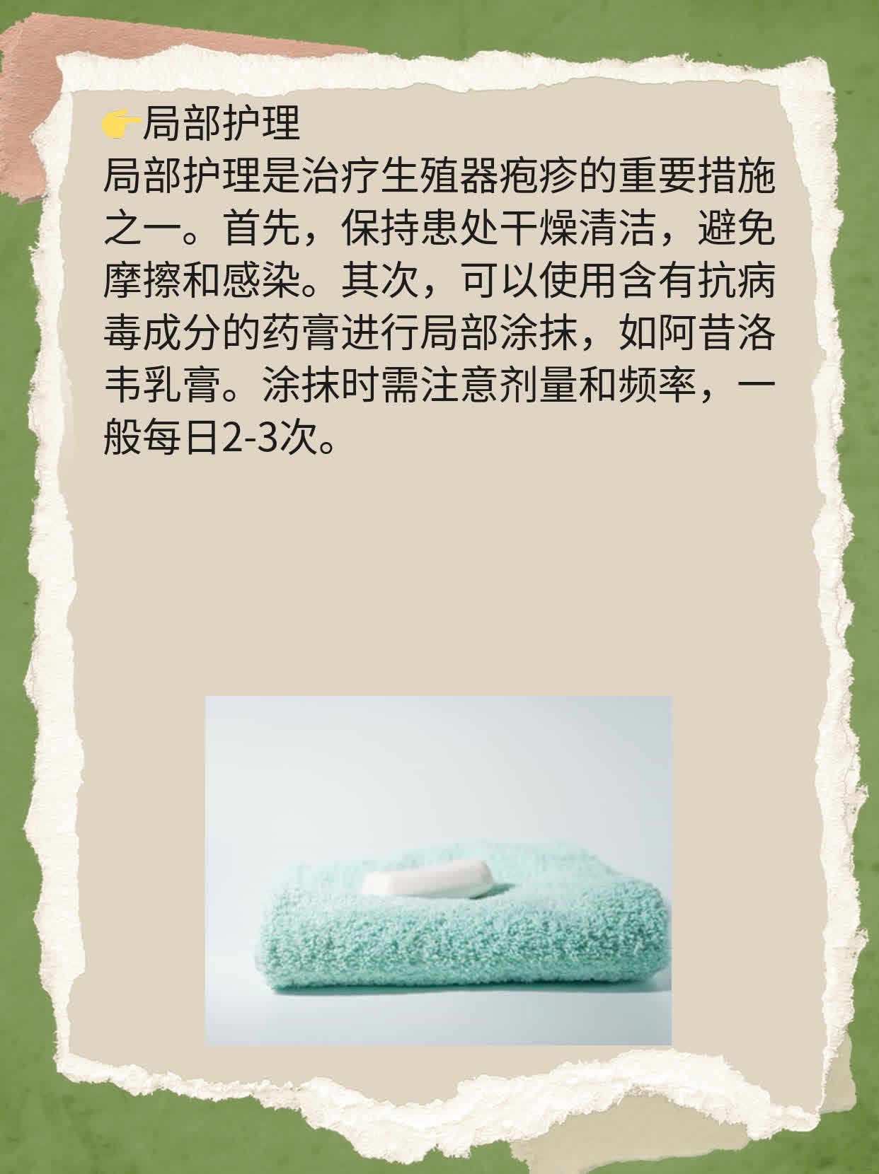 🛏️探店合肥专业治疱疹医院，告诉你哪家好！💧