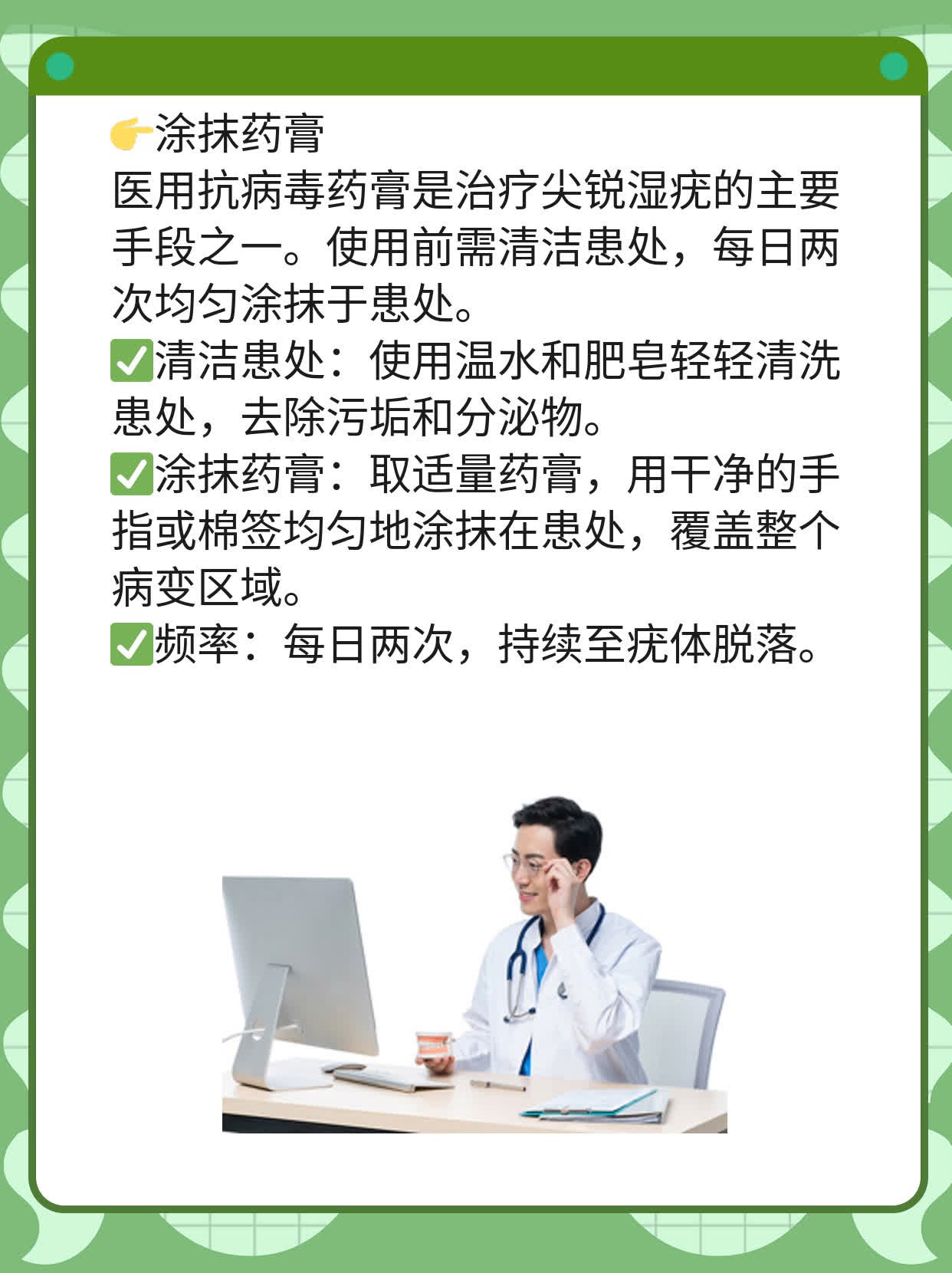 🙏探店合肥尖锐湿疣医院：揭秘热门选择！💊