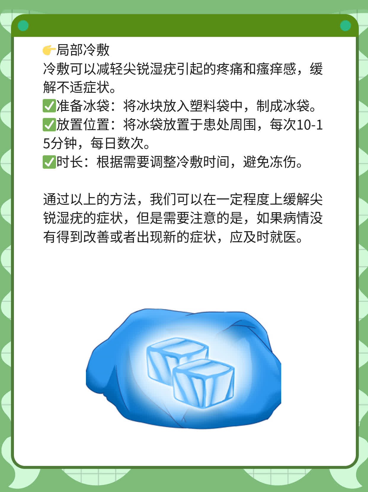 🙏探店合肥尖锐湿疣医院：揭秘热门选择！💊