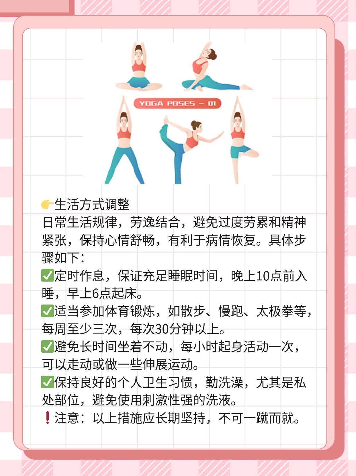 💖宿迁哪家非淋专科医院受男士欢迎？📈