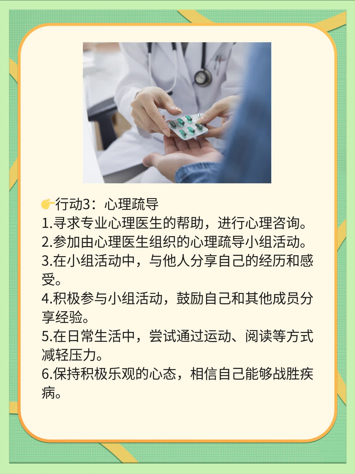 💊探店|揭秘！河南哪家白癜风医院最靠谱？👍