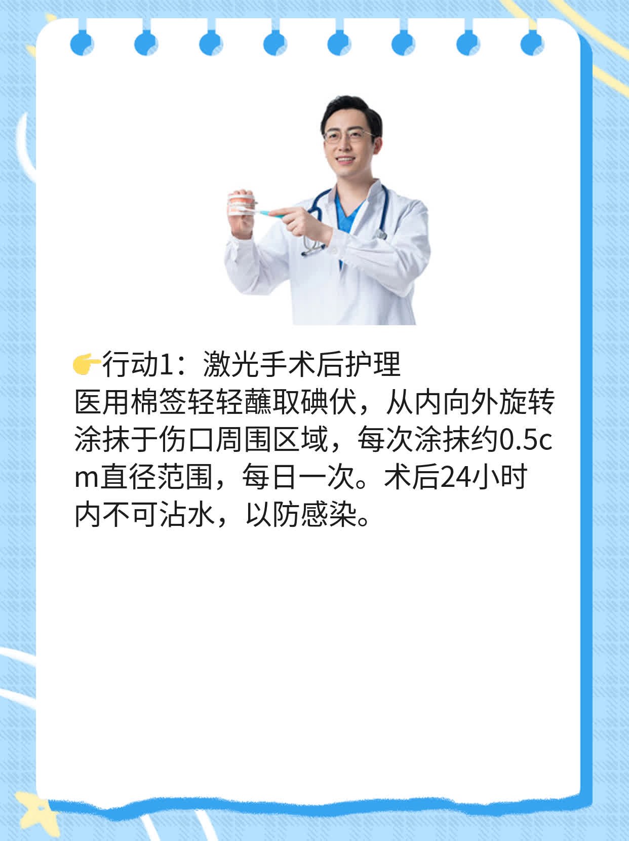 🙏探店|揭秘南通尖锐湿疣医院！💊