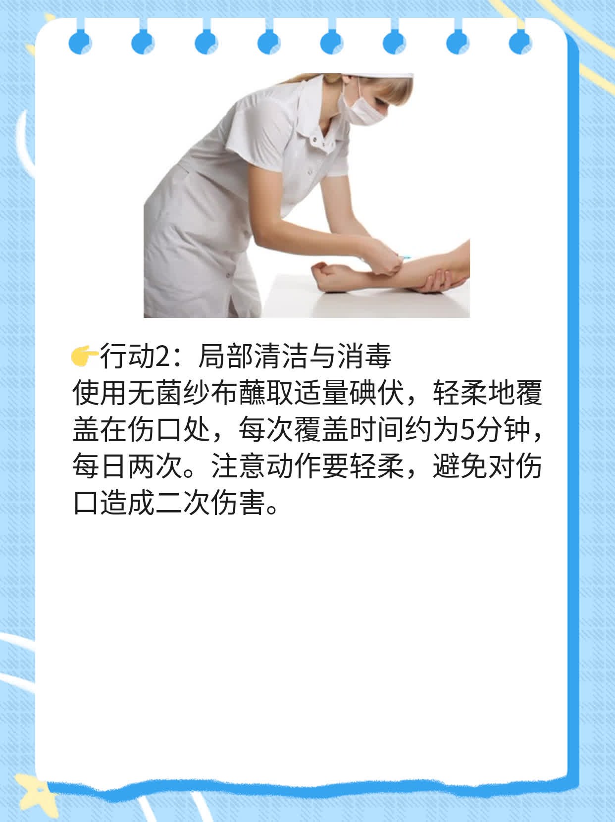 🙏探店|揭秘南通尖锐湿疣医院！💊