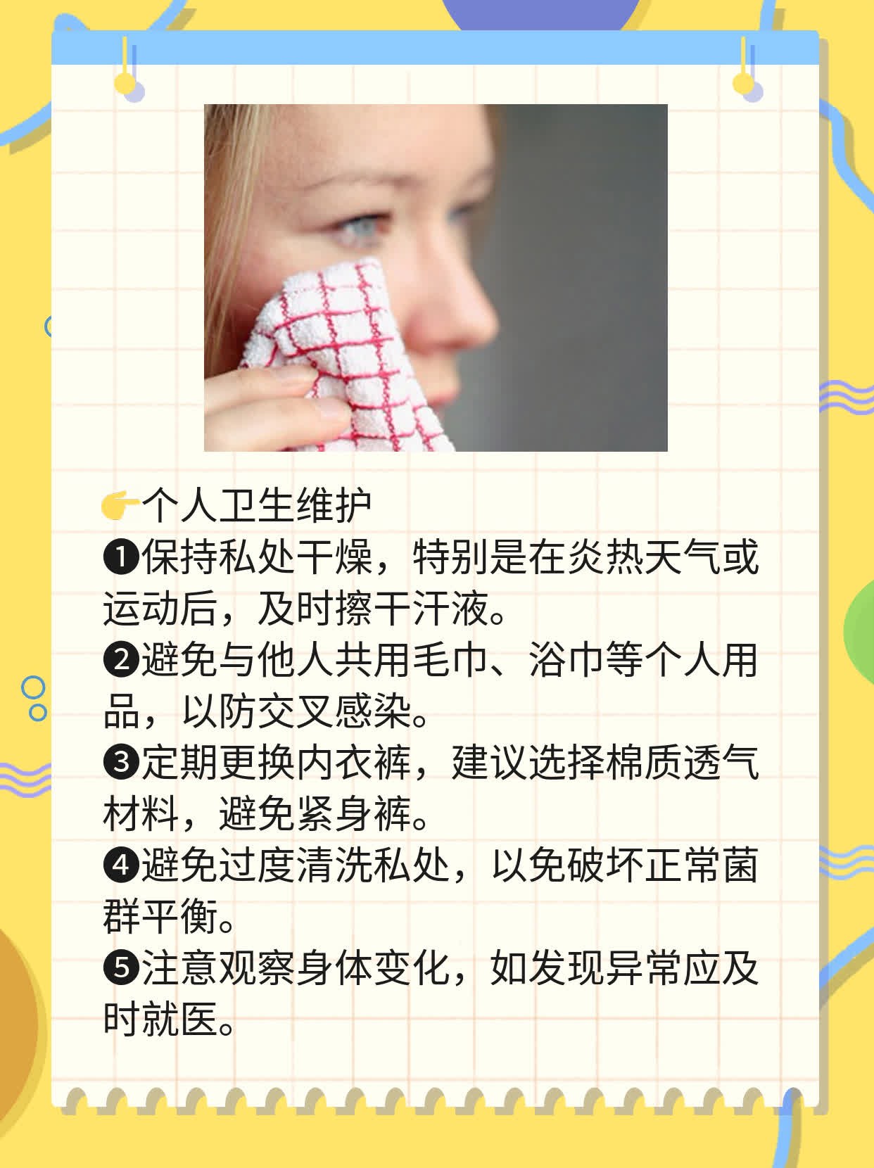 🥦探店合肥尖锐湿疣检查：价格揭秘！🍎