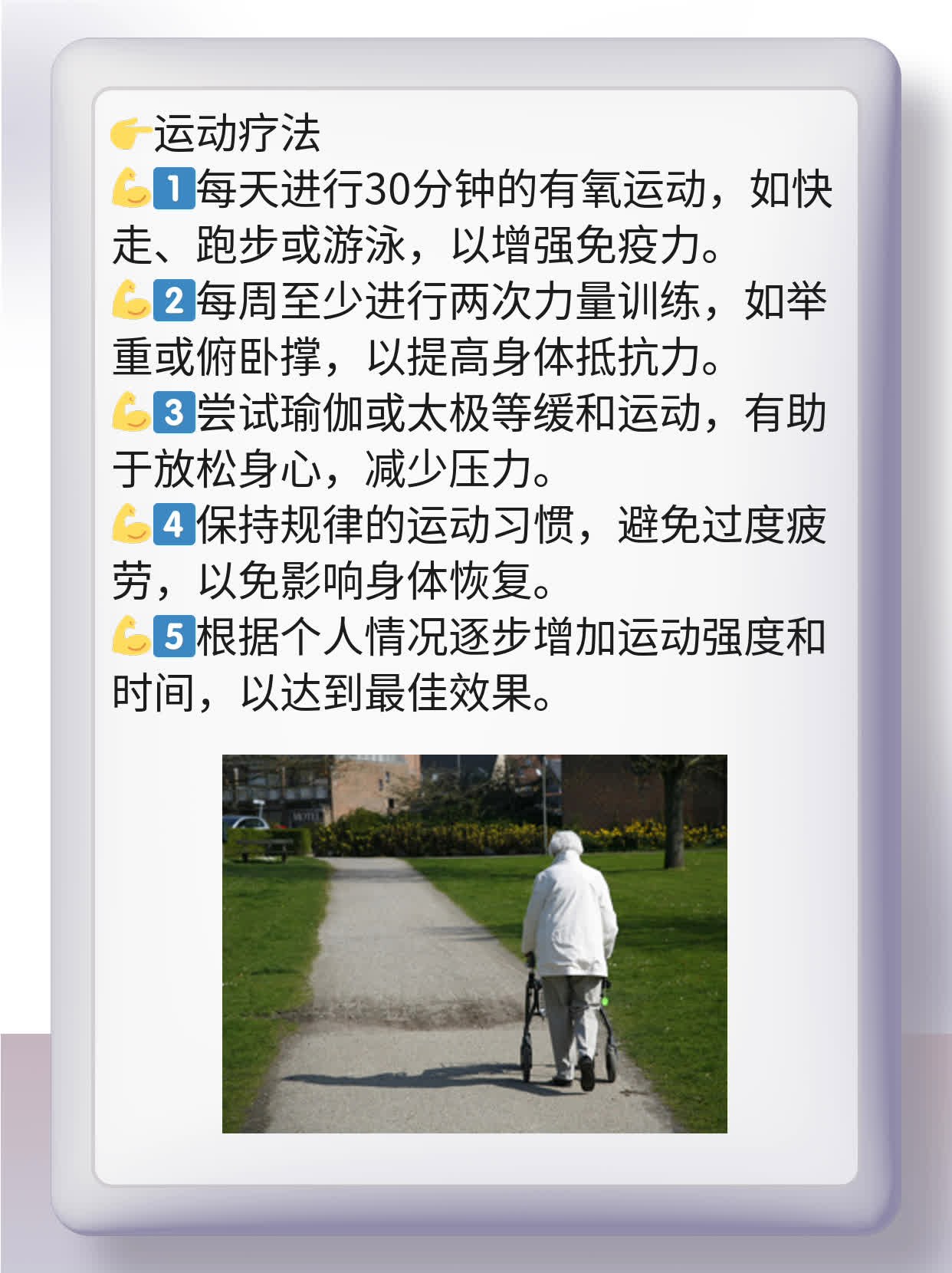 🌟「揭秘」合肥湿疣治疗价格全攻略！✨