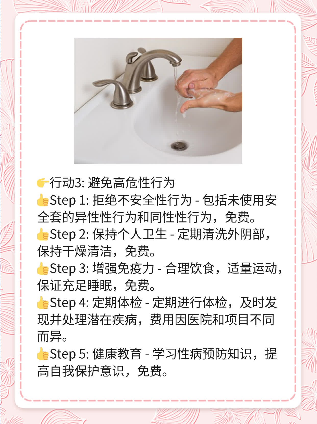 👍「探秘」合肥做个“羞羞”的检查要花多少银子？🛏️