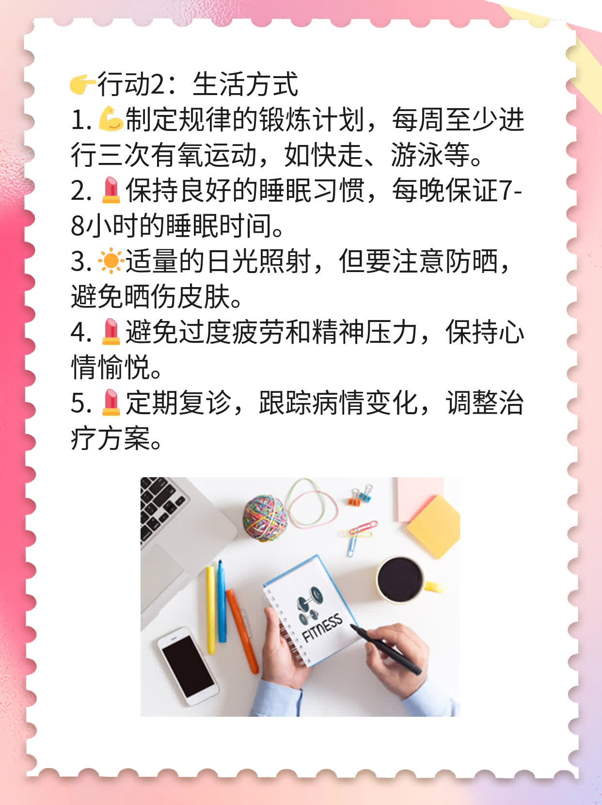 🏃探店：揭秘白癜风治愈“秘籍”，这家医院实力不容小觑！❗️